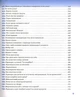 Книга доктора Комаровского: 365 порад на перший рік життя вашої дитини 9789662065381 - зображення 6