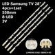 LED підсвітка Samsung TV 28" 558mm LUMENS D2GE-280SC0-R3 2013SVS28H BN96-25298A D2GE-280SC0-R2 4pcs=1set - изображение 1