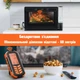 Цифровий розумний термометр, з 2 бездротовими щупами, для м'яса, гриля та барбекю. - зображення 3