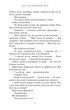 Дім біля волошкового моря/Т.Дж. Клюн/9786175481479 - зображення 6