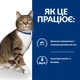 Сухой корм для кошек с заболеваниями мочевыводящих путей HILLS PD Feline s/d Urinary Care с курицей, 3 кг - изображение 5