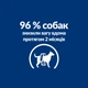 Сухий корм для собак малих порід Hill’s PRESCRIPTION DIET Metabolic Mini для контролю та зниження ваги, з куркою, 1 кг - изображение 5