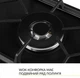 Варильна поверхня газова weilor gm w 314 bl - зображення 6