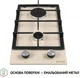 Газовая варочная поверхность Perfelli hgm 31424 iv - изображение 2