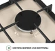 Газовая варочная поверхность Perfelli hgm 31424 iv - изображение 5