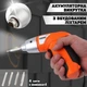 Шуруповерт Tuoye Tools CN98 Многофункциональная электроотвертка аккумуляторная с 4 битами - изображение 1
