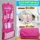 Косметичка органайзер Travel Cosmetic Holder 65х27см, дорожная сумочка раскладная, подвесная Розовый - изображение 1