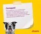 Корм Josera MiniWell сухий з птахом для собак малих порід 15 кг - зображення 4