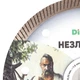 Диск алмазный отрезной 125х1,6x22,23мм, 1A1R, Turbo, НЕСЛОМНЫЙ, Distar - изображение 4