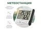 Цифровой термометр Digital с гигрометром ЖК дисплей, метеостанция с выносным датчиком на 1 метр - изображение 1