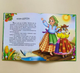 Книга Казки. Жили-були (Манго-book) - изображение 2