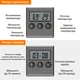 Цифровой кухонный термометр с таймером и выносным щупом uChef TP700, для духовки - изображение 6