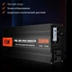 Інвертор із чистим синусом FDIK 12/220v 3000W - зображення 1