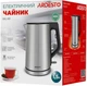 Електрочайник Ardesto EKL-X51 - изображение 5