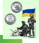 Монета Украины "Силы поддержки Вооруженных Сил Украины" - изображение 4