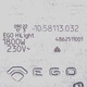 Конфорка EGO COK061UN 1800W D=200mm для склокерамічної поверхні 10.58113.032 - зображення 5