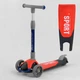 Самокат трехколесный F-44077 (6) Best Scooter, складной алюминиевый руль, 3 колеса PU со светом, d=120*35 мм - изображение 1