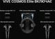 Очки виртуальной реальности HTC Vive Cosmos Elite (99HART000-00) - изображение 9
