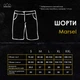 Шорты Pobedov Marsel Белый 2XL SOhr2&nbsp;3872XLwh - изображение 4