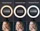 Набор блогера 2 в 1 RingLight кольцевая LED лампа LC-330 33 см, держатель для телефона, питание USB + Подарок Штатив 2,1 м + bluetooth пульт - изображение 9