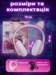 Детские беспроводные светящиеся Bluetooth 5.0 LED наушники с кошачьими ушками Гарнитура встроенный микрофон складные CAT STN-28 Wireless Headset Mp3 плеер MicroSD Цветная подсветка Розовые - изображение 10