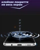 Захисне скло FlyGuard Samsung Galaxy A22 5G A226 (Full Glue) (31297) - зображення 4
