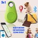 GPS Трекер iTag Bluetooth Tracker брелок маячок слежения для животных, ключей, ребёнка, антипотеряшка IOS/Android Зеленый - изображение 1
