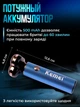 Водонепроникна електробритва Kemei KM-507 АБС-пластик - зображення 3