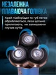 Водонепроникна електробритва Kemei KM-507 АБС-пластик - зображення 4