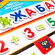 Игра Vladi Toys 3в1 Математика, Абетка, English с магнитной доской (Укр) (VT5412-04) - изображение 5