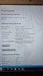 Ноутбук Lenovo ThinkPad P50 бв - изображение 14