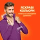 Стиральный порошок Tide Аква-Пудра Color 4.05 кг (8006540535301) (160605) - изображение 5