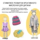 Круговая вязальная машина Sentro на 48 петель - изображение 5