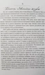 Сліди на дорозі - изображение 4