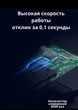 Лазерный дальномер 50м ( лазерная рулетка ) SNDWAY SW-MS50 замер площади и объёма, уровень, память измерений + чехол - изображение 11