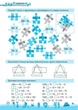 Мое веселое лето. из 3 в 4 класс - Вознюк Л. (На украинском языке) - изображение 3