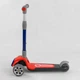 Самокат трехколесный складной RS-9119 Best Scooter красный - изображение 3