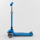 Самокат трехколесный складной Y-00180 Best Scooter голубой - изображение 3