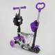 Самокат детский трехколесный с корзинкой 5в1 Best Scooter 68995 - изображение 2
