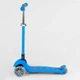 Самокат трехколесный складной 38603 Best Scooter голубой - изображение 2