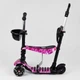 Самокат детский трехколесный с корзинкой 5в1 Best Scooter 71905 - изображение 2