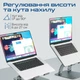 Подставка для ноутбука Promate DeskMate-7 Grey (deskmate-7.grey) - изображение 2