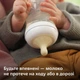 Бутылочка для кормления Philips AVENT Natural Природный поток 125 мл (SCY900/01) - изображение 4