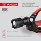 Налобний світодіодний ліхтарик TITANUM TLF-H06 800Lm 6500K (20шт/ящ) - изображение 7