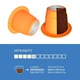 Кофе в капсуле Boseco Brazil, 1 капсула Nespresso - изображение 1