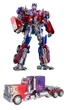 Трансформеры Вояжер Оптимус Прайм AOYI Mech Transformers: LS-14 Voyager Optimus Prime 25 см - изображение 1
