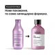 Шампунь для разглаживания непослушных волос L’Oréal Professionnel Série Expert Liss Unlimited 300 мл - изображение 3