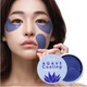 Патчи под глаза Petitfee Agave Cooling Hydrogel Eye Mask - изображение 4