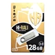 Флеш-накопитель USB3.0 128GB Hi-Rali Shuttle Series Silver (HI-128GB3SHSL) - изображение 2