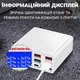 Мультизарядное устройство с дисплеем на 6 портов Digital Lion MCS-896P | зарядная станция с быстрой зарядкой PD 3.0 + QC 3.0, 87 W - изображение 6